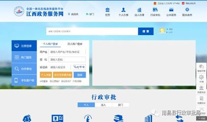 南昌縣行政審批局致辦事企業(yè)和群眾的倡議書 高效服務，共創(chuàng)優(yōu)良營商環(huán)境