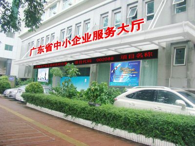 用心筑橋，智企同行 中小企業(yè)服務(wù)大廳的全方位賦能之道