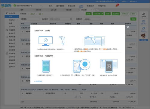 企業(yè)服務(wù) 企業(yè)主 , 企業(yè)財(cái)稅服務(wù)外包公司你選對(duì)了嗎